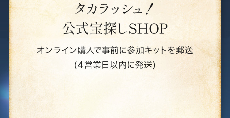 豪華ラッピング無料 江の島で大人の謎解きを楽しもう 江の島 竜人リタと終末の日 uptraxtech.ng