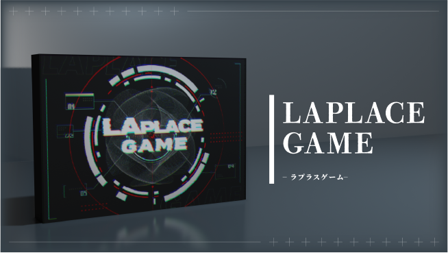 LAPLACE GAME