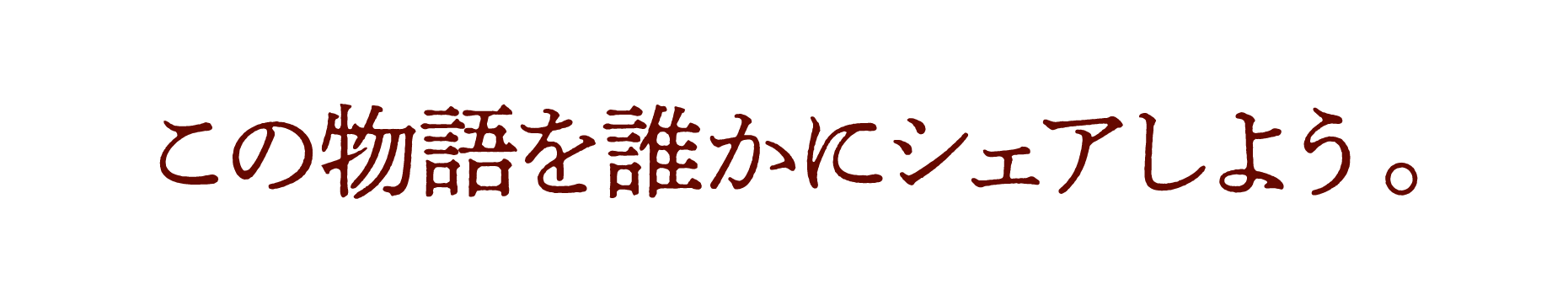 このイベントをシェアしよう!