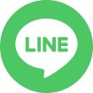 LINEでシェアしよう！