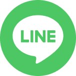 LINEでシェアしよう！