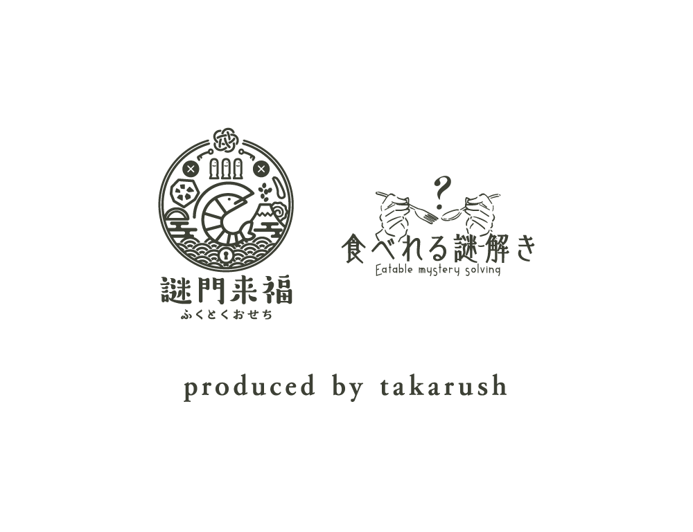produced by takarush