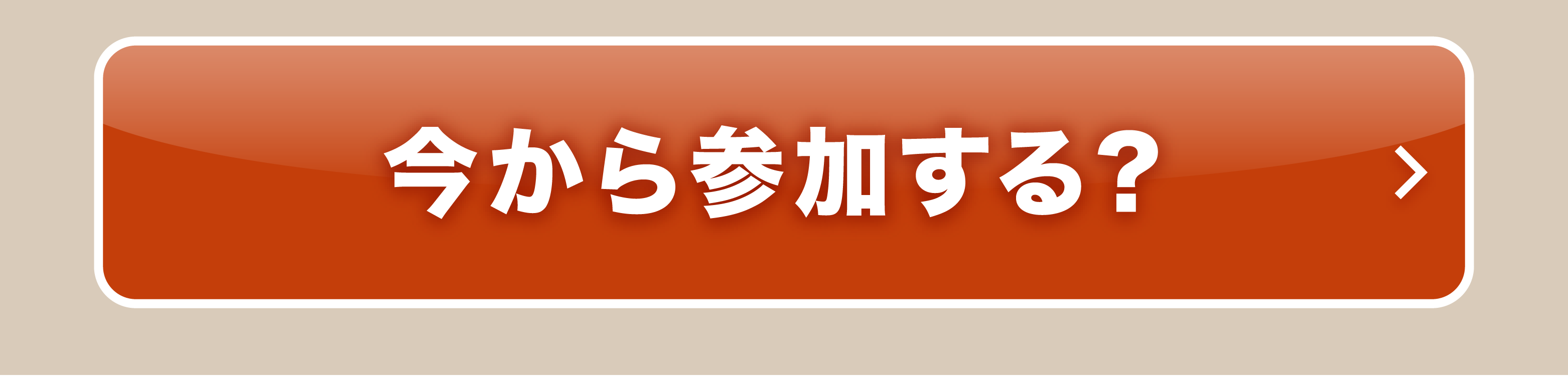 チケット購入はこちら