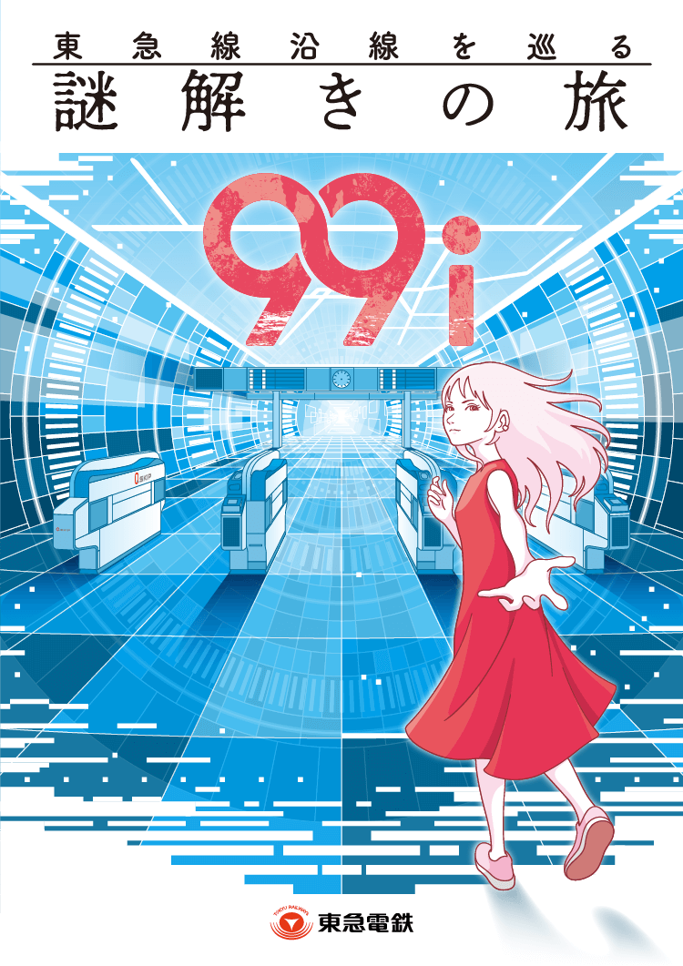 メインビジュアル