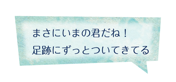 吹き出し