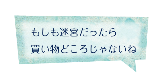 吹き出し