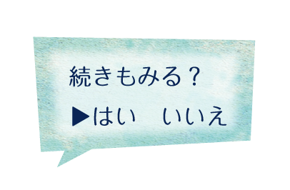 吹き出し