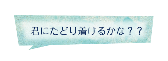 吹き出し