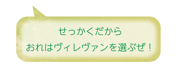 吹き出し