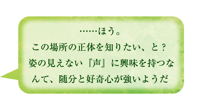 吹き出し