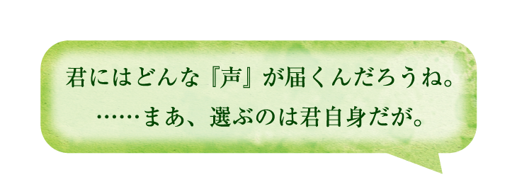 吹き出し