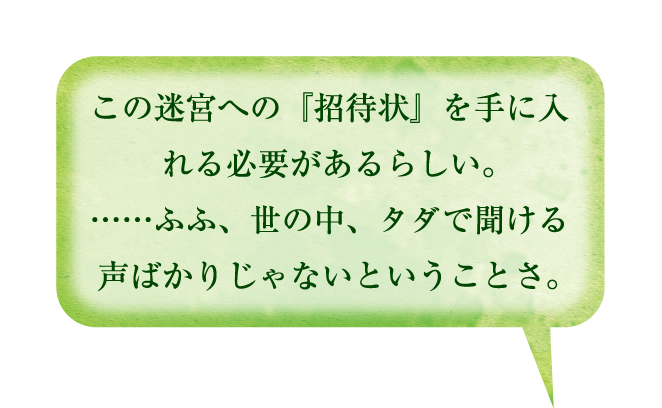 吹き出し