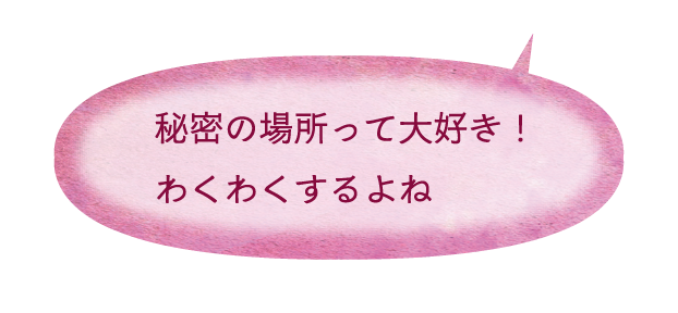 吹き出し