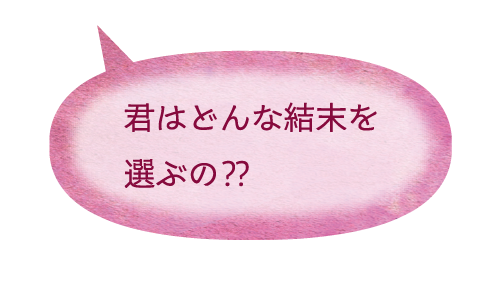 吹き出し