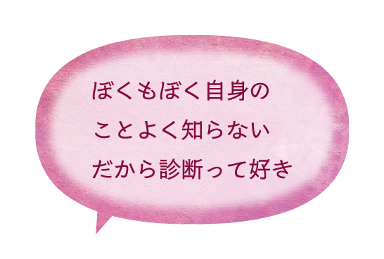 吹き出し