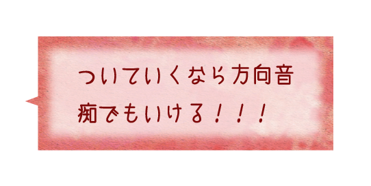 吹き出し