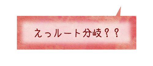 吹き出し