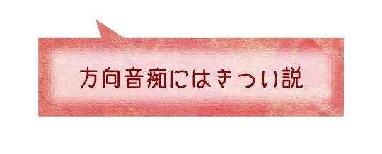 吹き出し