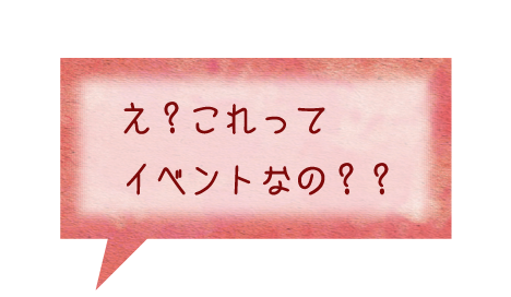 吹き出し