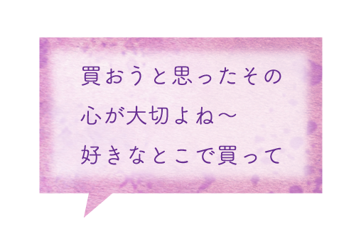 吹き出し