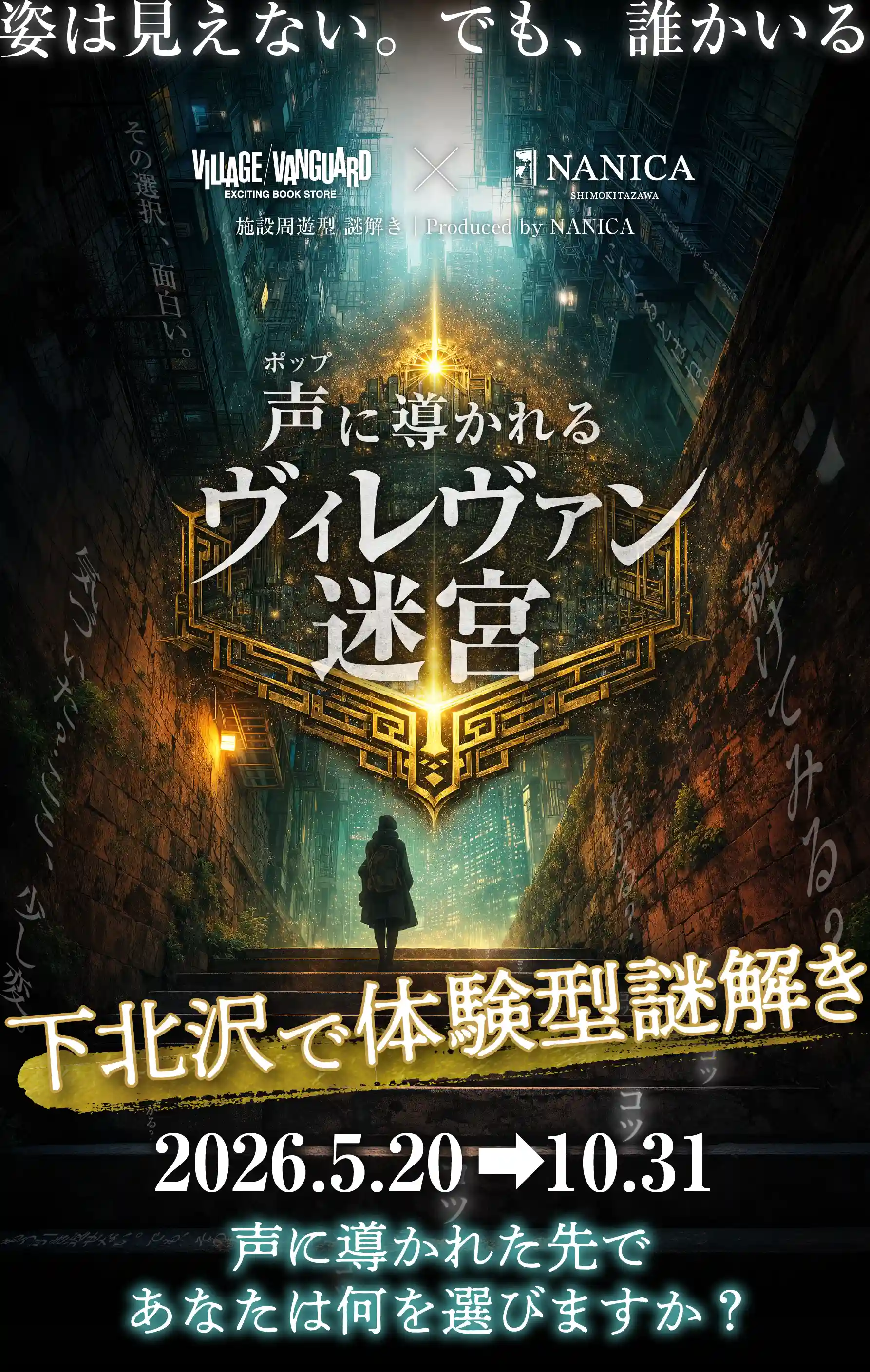 メインビジュアル