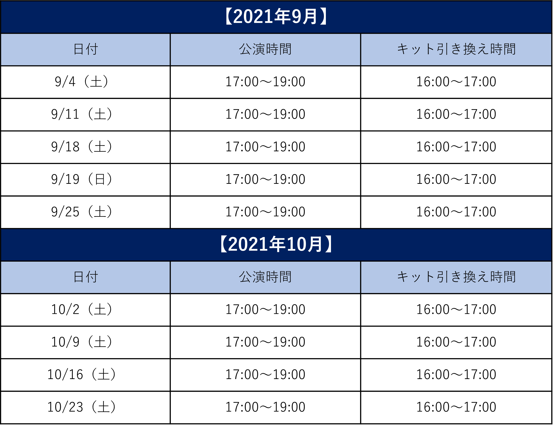 ナゾトキメイロ 4 遠吠え轟く森の秘密の宝 Takarush Black Label Hunters Village