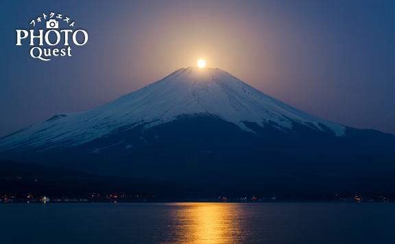 トレジャークエスト | HUNTERS VILLAGE