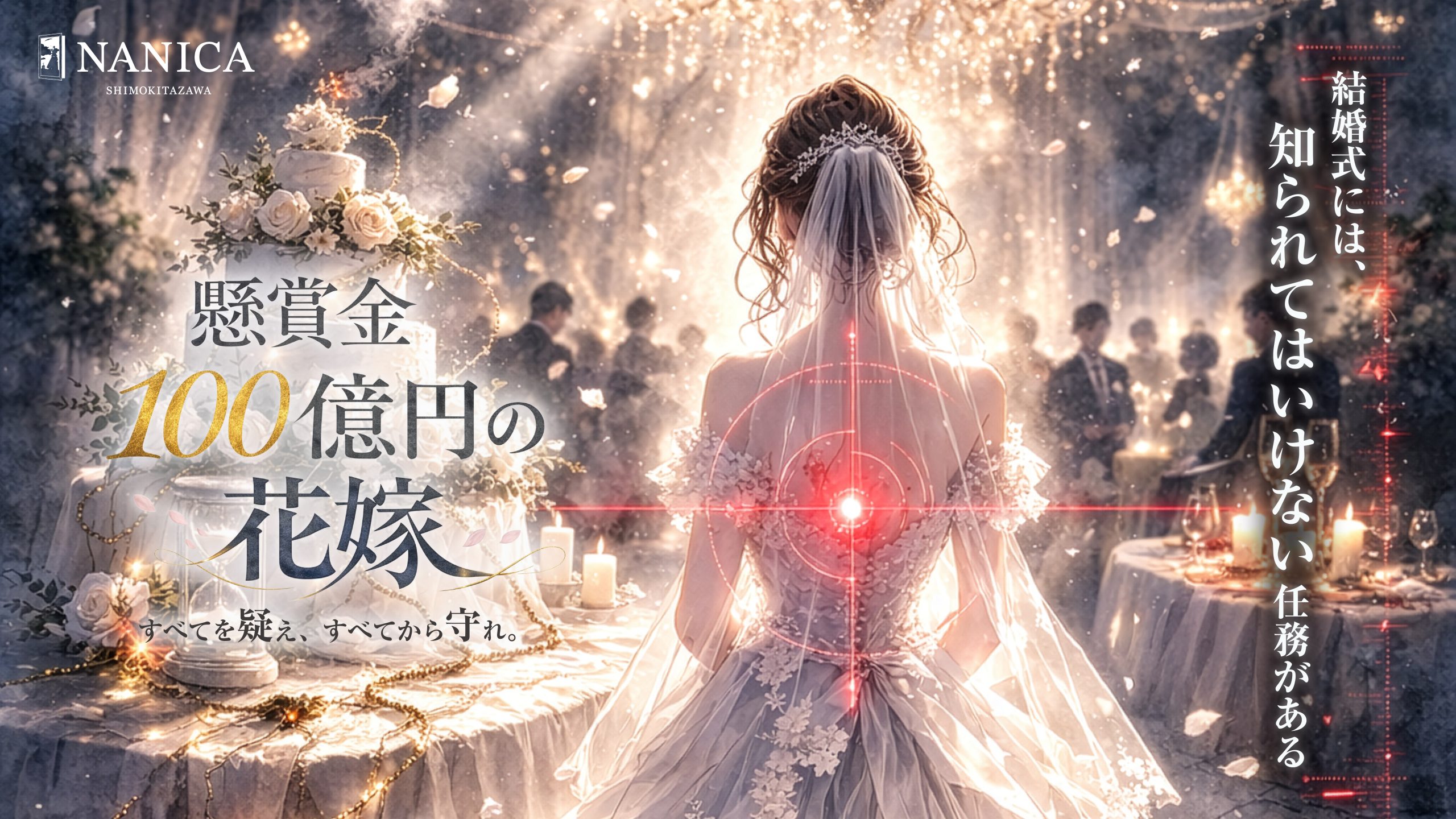 結婚式ソング　金額ご相談ください※中古品です MVリサイズ_16：9-scaled.jpg