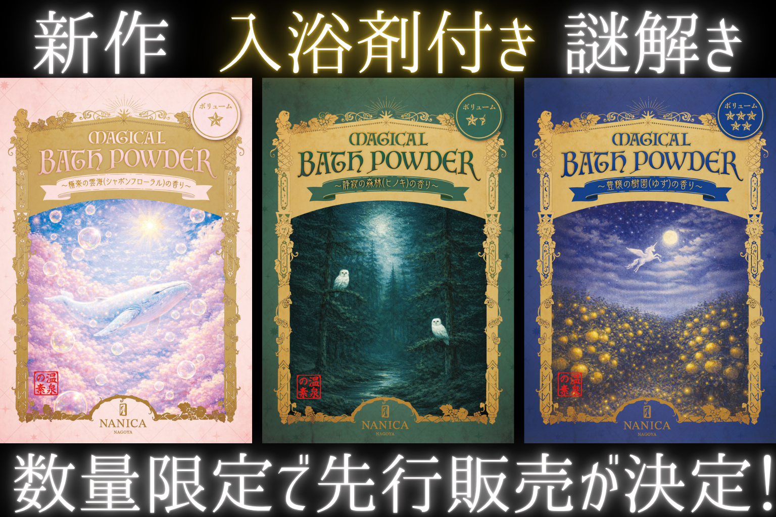 5/23.24開催！】Game Market 2026春 in 幕張メッセ（タカラッシュ