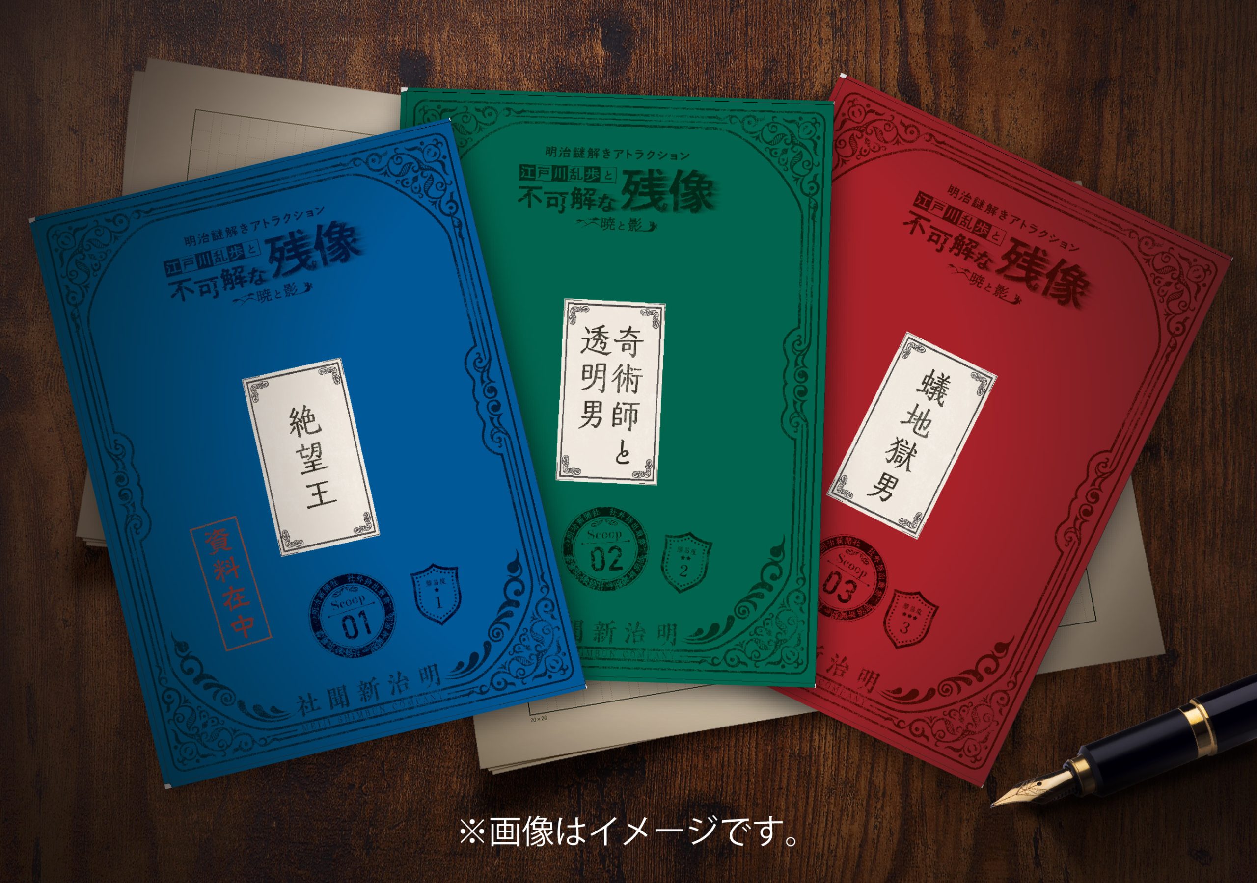 複数のコース